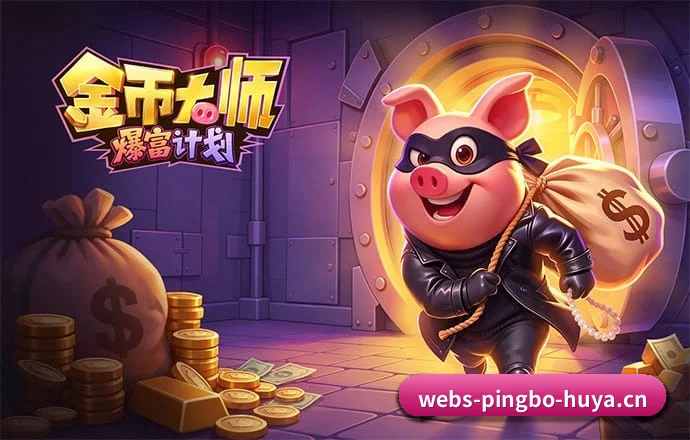 平博体育 APP